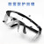 得力 电焊防护眼镜白色