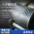 工业橡胶输送带定制尼龙平胶带传送带夹布橡胶板人字形防滑传动带 0.55米宽x10毫米厚（双面胶