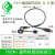 极焰USB连接器90度弯转换头MSDD90350母公带半米电缆22mm安装孔传数据 MSDD90341-3.0-2m