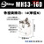 气动夹气爪MHS3-16d/20d/25d/32d/40d/50d63d80d100D三爪气缸mhs MHS3-16D【三爪】