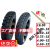 适用于于电三轮车轮胎3002F3502F3752F400-12外胎钢丝胎电瓶三轮 3.00-12加厚加厚外胎
