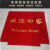 定制pvc丝圈星期电梯地垫酒店门口迎宾防滑欢迎光临广告logo地毯 红色 8A8特厚款17mm