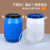 25L白色特厚白圆通塑料桶大口化工桶密封桶25kg酵素发酵加厚储水 50L-白圆桶-蓝盖