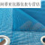 防炎网PVC盘扣网 2000目阻燃密目网 安全网防坠网 工地外架防护网 深蓝色2400目2×6米 可选尺寸