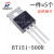 全新BT151-500R BTA16-600B BT136 BT137 BT152单向可控硅 晶闸管 BT138-800E双向可控硅（5个）