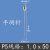 百分表测针平测头尖测针平面测头高度规测针高度计测头千分表测头 P5 1.0ｘ50MM