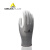 代尔塔 201704白色 201705灰色 防护手套 精细操作手套 防护 705灰色一包价(12付) S