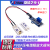 PVDF压电薄膜传感器带屏蔽线LDT0-028K电荷放大模块套件原装 LDT0-028K60CM屏蔽线