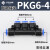 PU16直通三通快插气管快速PG接头PV4/PE6/PZA8/PY10/PK12/PKG14 PKG 6-4 蓝色