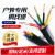 国标YJV电缆线3 4 5芯1 1.5 2.5 4 6 10平方毫米户外护套电线  京炼 YJV 2*2.5【国标】