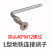 挚凌 地铁铜头放热焊接 直型 L型弯杆 埋入式测量连接接地端子 铜头40