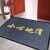 希万辉 商用地毯小心地滑地垫门口进门防滑门 灰色-小心地滑 90cm*180cm