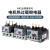 热继电器NR2-25 过载保护220v 热保护继电器 热过载继电器 NR2-25/Z 0.63-1A