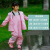 儿童雨衣背带雨裤连体安吉游戏服两用款防水全身男女童幼儿园套装 901粉色（背带裤+上衣） XL