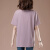 浪莎女短袖上衣高档2024年新款棉质短袖t恤宽松码中长款 紫灰色 L 100-120斤