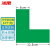 冰禹 四角定位贴12个 12.5*5CM 桌面地面6S管理标签贴纸地贴 绿色L型 BYyn-651