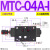 MTCV-02W叠加式DLA双向STC节流阀MTC-03液压06A流量调TVCW速阀04B MTC-04A-I