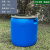 加厚铁箍半截桶 150L大口堆肥发酵储水塑料桶 海鲜运输装鱼桶工业品 蓝色150升塑料桶食 品 级xy
