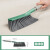 工百利 GBL-508除尘刷软毛扫炕扫帚地毯沙发清洁刷 墨绿色2把