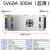 220伏转5V开关电源40A60A70A80A全彩走字LED显示屏变压器A-200W-5 5V60A 300W款