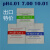 上海雷磁 pH4.01/7.00/10.01 pH缓冲剂 校准粉pH缓冲液6.86 9.18 PH4.00缓冲剂10包含发票