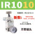 定制精密减压阀IR1000/IR1010/1020-01-A-BG调压阀气动气体可调式 IR1010-01-A