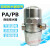 适用零损耗自动排水器PA-68/PB68储气罐螺杆空压机气泵防堵SA6D排水阀 SA6D自动排水器