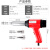 LISM塑料焊枪750W调温热风枪烤枪PP焊条汽车保险杠焊接枪焊枪 焊枪+枪嘴