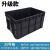 周转箱黑色整理收纳箱电子件盒物料零件盒胶箱周转框带盖 01号(150*100*55mm)