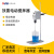 鹿色北京大龙 OS20-S/OS40-Pro型顶置式电动搅拌器 实验室机械搅 顶置搅拌器*搅拌桨