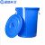 蓝鲸环卫【280L蓝色带盖/个】大号加厚塑料水桶圆形储水桶大白桶蓝桶垃圾塑胶桶LJHW-HKHF01