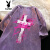 花花公子（PLAYBOY ESTABLISHED 1953）十字架水洗做旧短袖t恤男夏季潮牌美式复古衣服宽松大码重磅半袖 紫色 XL