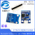 igispark kickstarter ATTINY85 微型 usb 开发板 兼容UNO R3 蓝色板