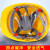 者也 BJ 五筋透气款安全帽 黄色  TY230919-40