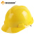 新越昌晖V型安全帽 ABS高强度工地工程建筑施工防砸抗冲击劳保头盔安全帽 黄色 XY-LF04