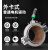 外钳式圆管坡口机切割机管道全自动铣边机外卡不锈钢切口机 219-377mm （外径）