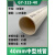 闲遇 PVC线管轻型中型阻燃电工穿线管电线套管 40mm中型线管 3米/根