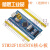 STM32F103C8T6核心板 STM32开发板ARM嵌入式单片机小实验板 CH芯片Micro口不焊接排针
