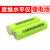 度维水平仪锂电池激光可充电大容量8线12线电池石井充电器 充电器+3000mA锂电池 2节