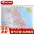 江苏省地图挂图（1.1米0.8米 专业挂图 无拼缝） 中国地图出版社 中国地图