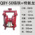 QBY-50铝合金气动隔膜泵/QBY-65不锈钢气动隔膜泵/压滤机隔膜泵 QBY50铸铁四氟特氟龙膜