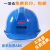 豪玛高强度安全帽工地ABS劳保电力防砸建筑工程安全头盔施工监理印字 黄色 加厚ABS一筋款