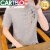 卡帝乐鳄鱼（CARTELO）高端品牌T恤男士夏立领t恤短袖中国风复古盘扣半袖装潮流修身上衣 21001灰色 165/M