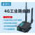 4g工业路由器插卡联网移动联通电信通网口wifi上网无线路由器 不带485带WIFI(吸盘天线) TAS-I