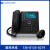 鹿色奥科 UC-HRS-457IP电话机音视频会议蓝牙扬声器网 UC 450 高端带蓝牙