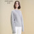 雪莲（SNOW LOTUS）羊绒衫 一字领女套头衫 N658灰色 100 