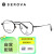 施洛华近视眼镜复古小圆框配镜显薄框架SP720配明月1.67