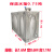 保温水箱304不锈钢方形防冻加厚储水桶太阳能蒸汽 0.125吨长0.6M宽0.6M高0.6M