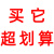 手提式超加厚垃圾圾袋小大号黑色背心办公室商用实惠装厨房余 手提背心黑50只装 普通款 加厚