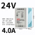 定制导轨式开关电源24v变压器220转12V5A直流DR/EDR/NDR/MDR-120W MDR-100-24